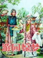 韩信在李白后面放棋子
