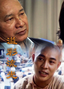 婷婷伊人久久